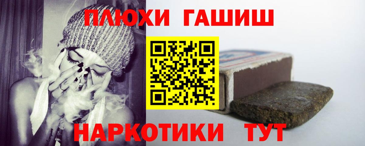ГАШ 40% ТГК Ленинск-Кузнецкий
