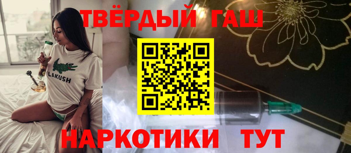 Ленинск-Кузнецкий  ГАШ AMNESIA HAZE  Гашиш  Вход с VPN 