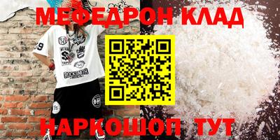 кокаин перу Кинель