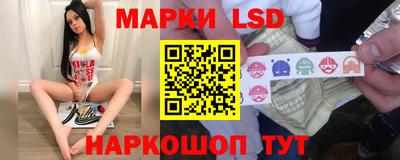 кокаин перу Кинель