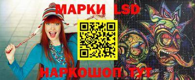 кокаин перу Кинель