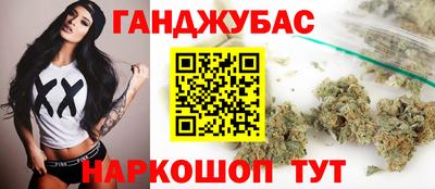 марихуана Кимры