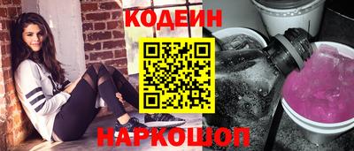 кокаин перу Кинель