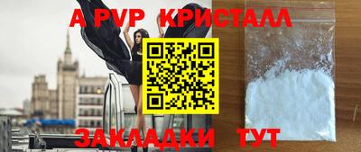 кокаин перу Кинель