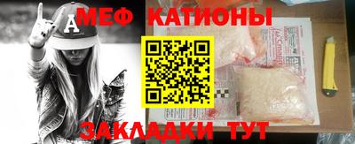 мяу мяу мука Кингисепп