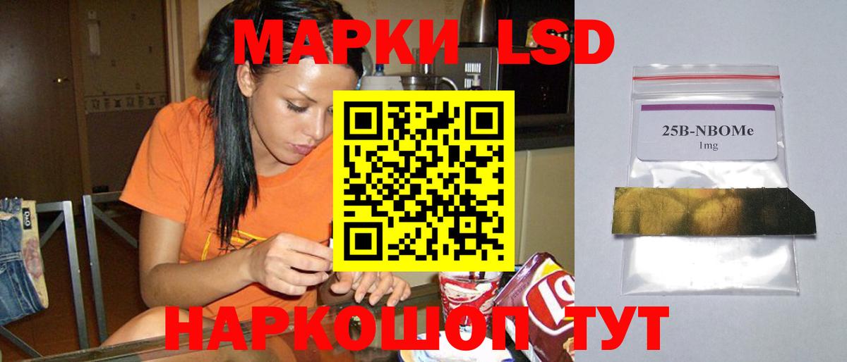 Лсд 25 экстази  ЛСД экстази ecstasy  Ленинск-Кузнецкий  Вход с VPN  ЛСД экстази ecstasy 