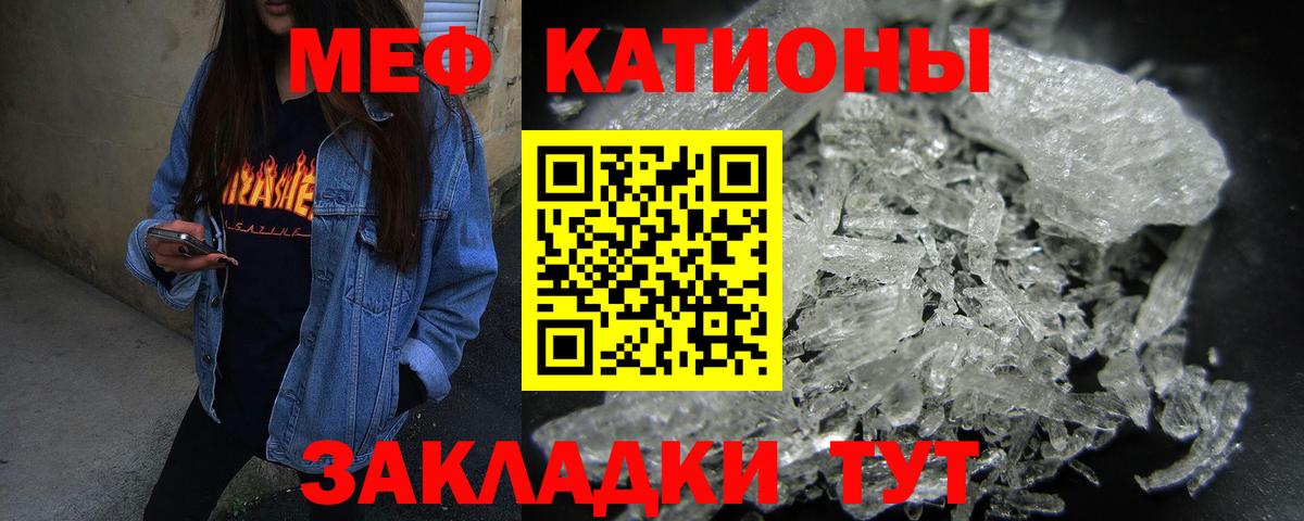 МЯУ-МЯУ VHQ  МЯУ-МЯУ  Вход с VPN  Ленинск-Кузнецкий  МЕФ мяу мяу 