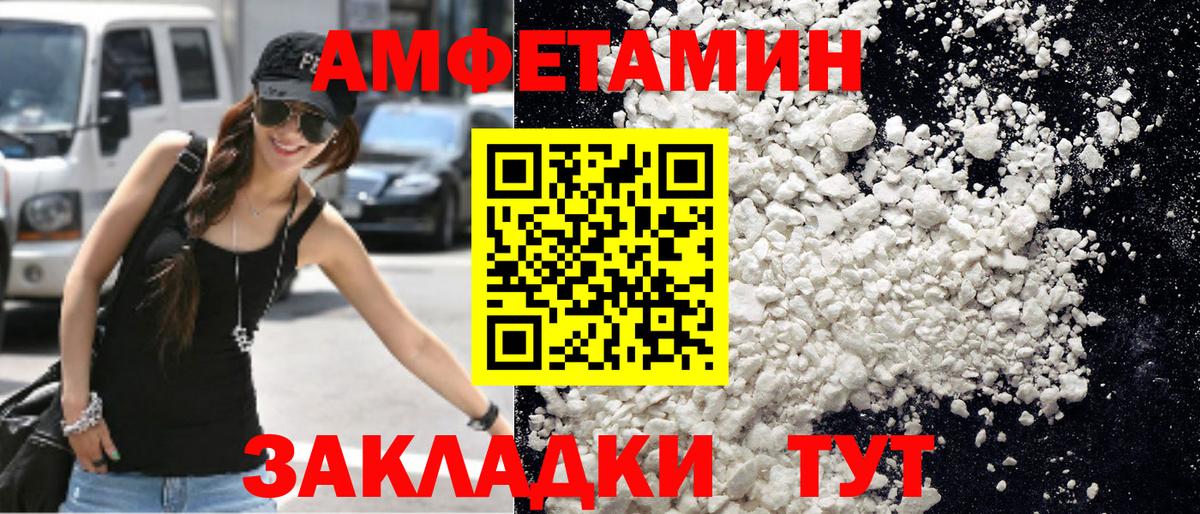 МЕТАМФЕТАМИН винт  МЕТАМФЕТАМИН винт  Ленинск-Кузнецкий  Вход с VPN 