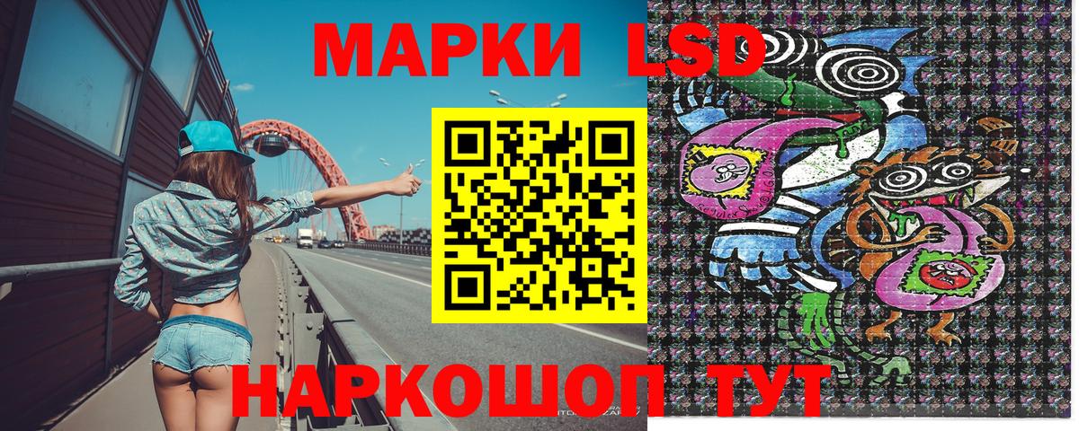 Марки 25I-NBOMe 1,5мг  Марки N-bome  Марки 25I-NBOMe 1,5мг  Ленинск-Кузнецкий  Вход с VPN 