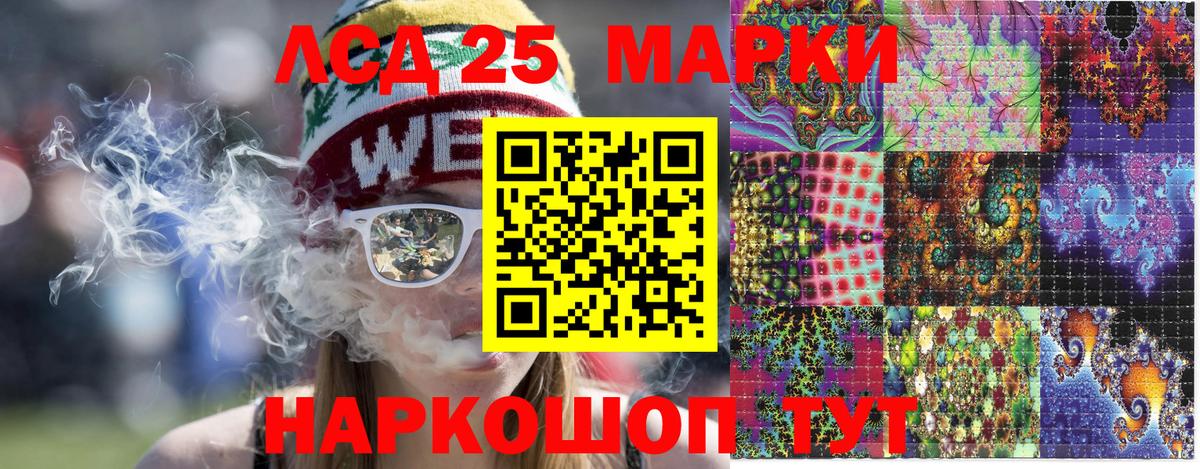 Марки N-bome 1,8мг Ленинск-Кузнецкий