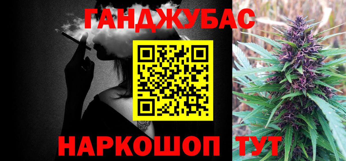 Бошки марихуана SATIVA & INDICA  Шишки марихуана индика  Вход с VPN  Ленинск-Кузнецкий  Каннабис White Widow 